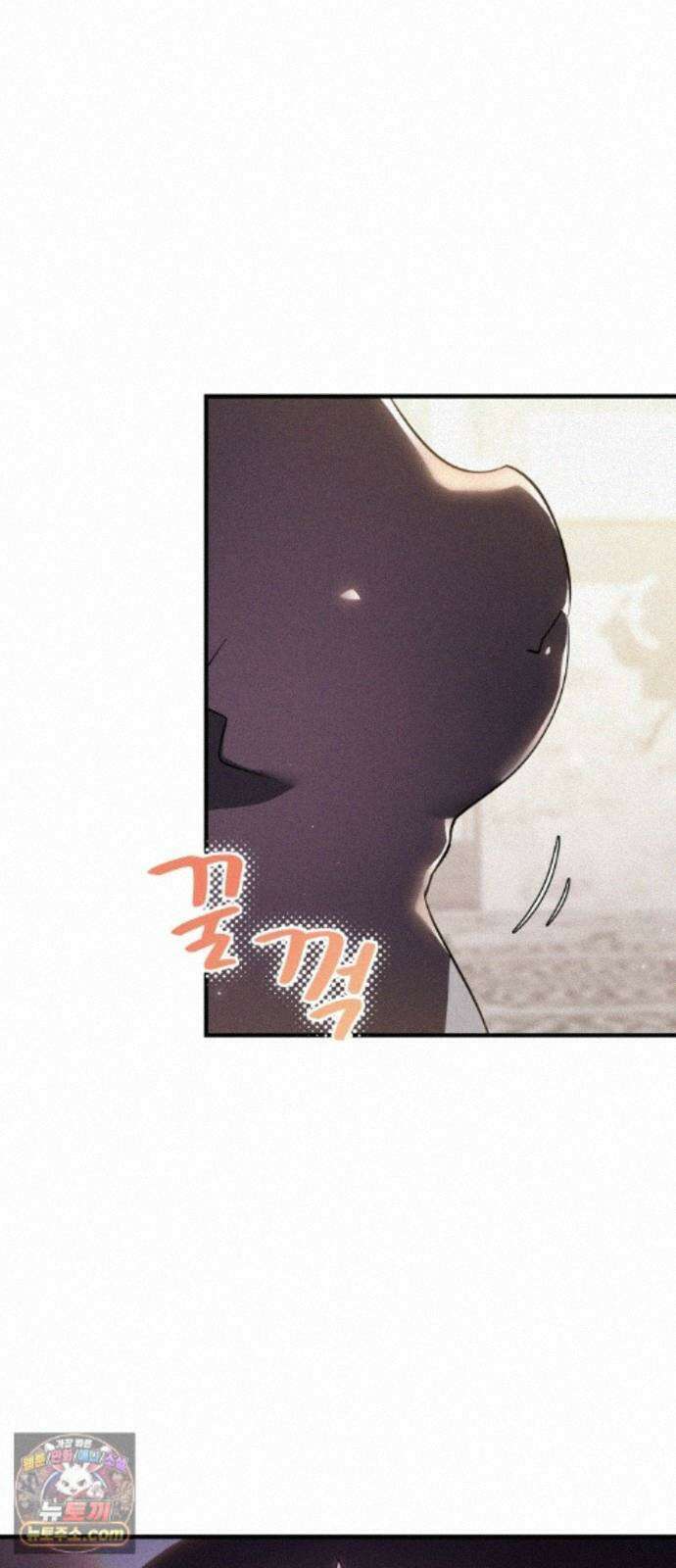 어느 날 해츨링이 되었다 9화 크리스티나? 5
