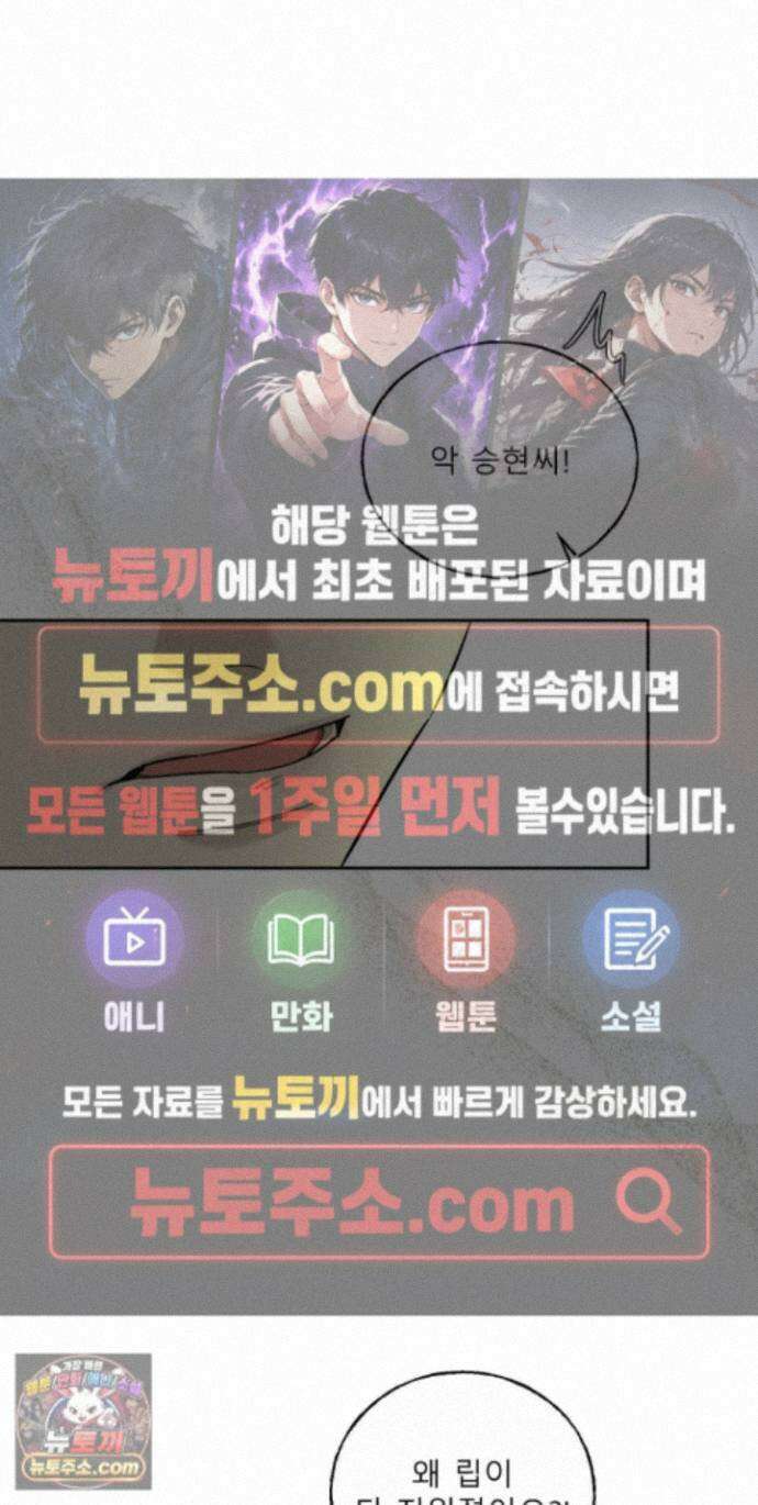 유암화명 15화 1