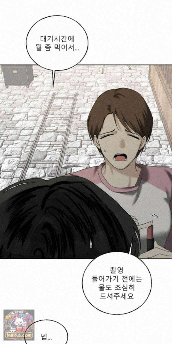 유암화명 15화 3