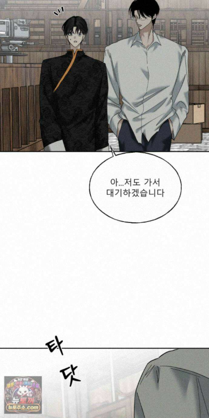 유암화명 15화 15