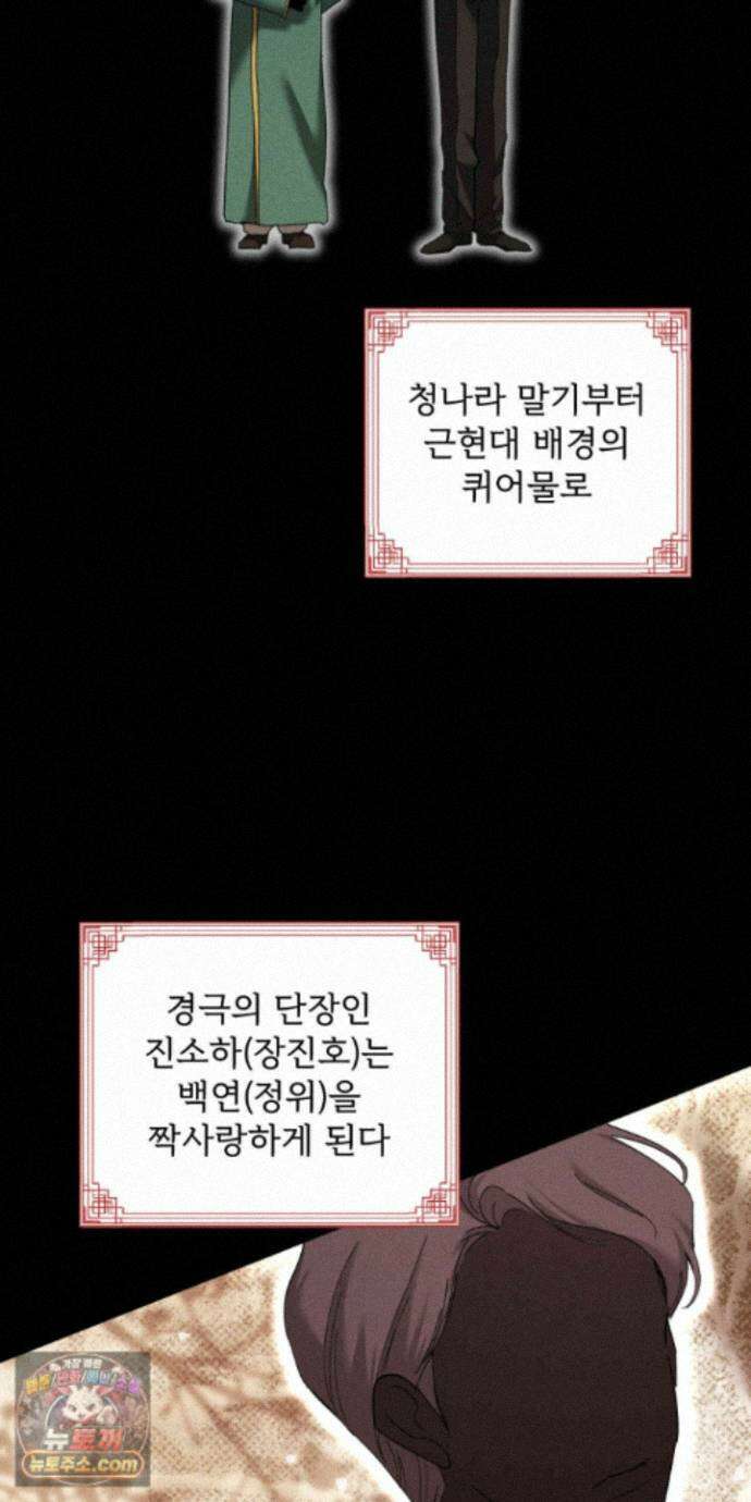 유암화명 15화 21