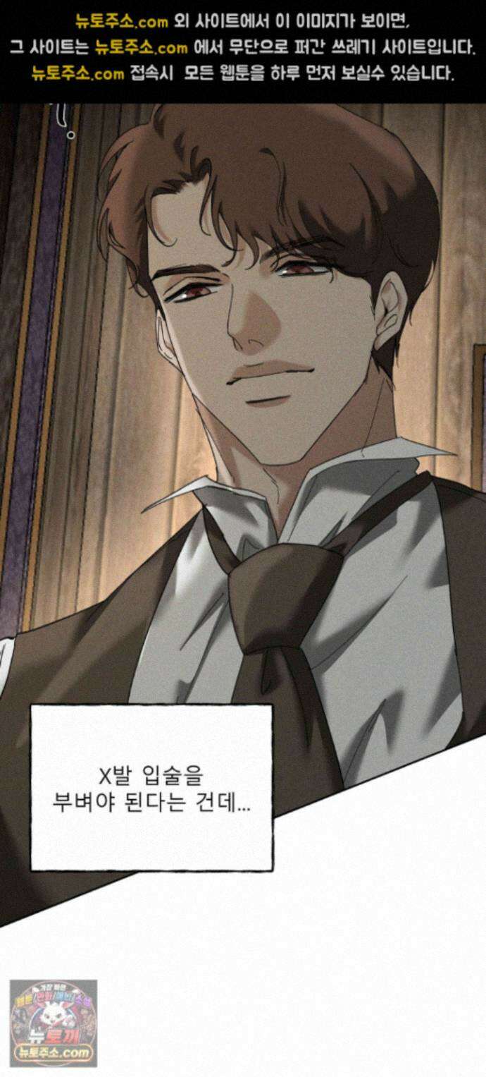 유암화명 15화 35