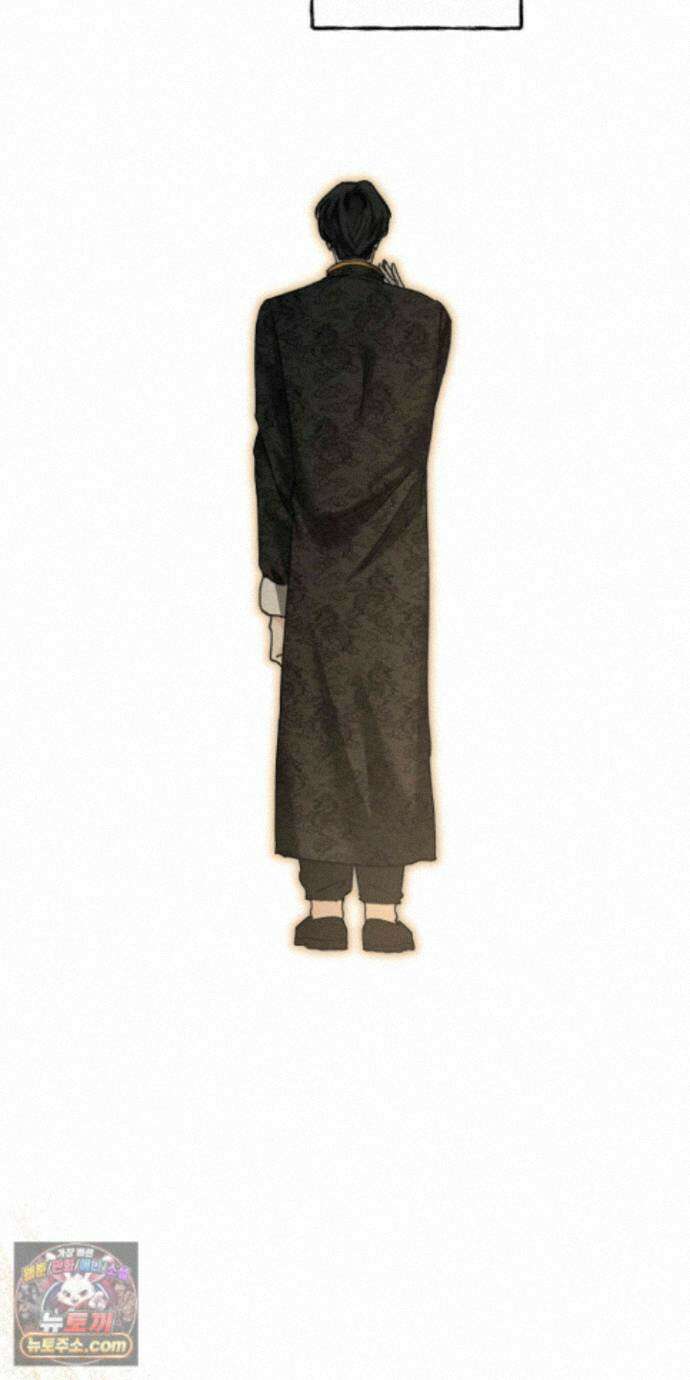 유암화명 15화 40