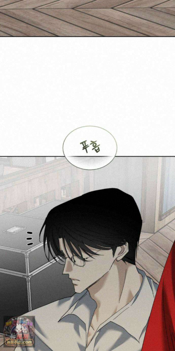 유암화명 15화 43