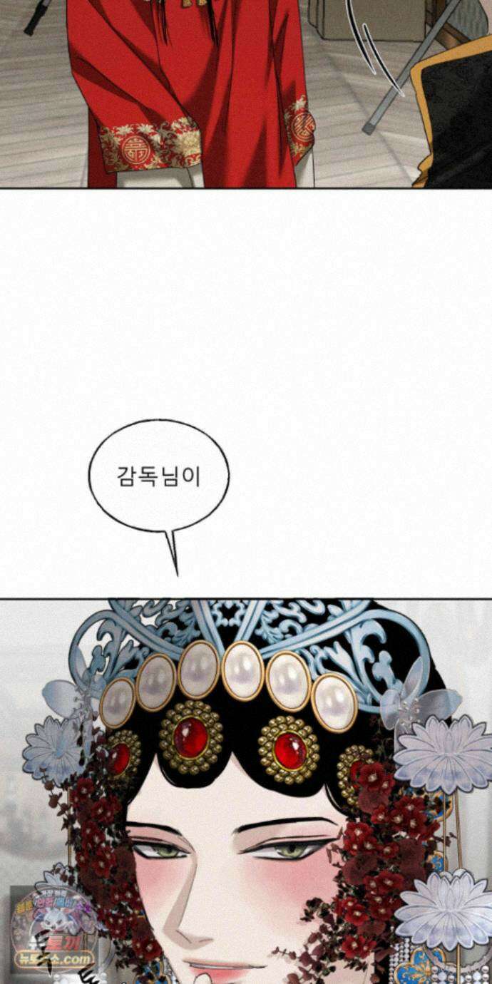 유암화명 15화 51