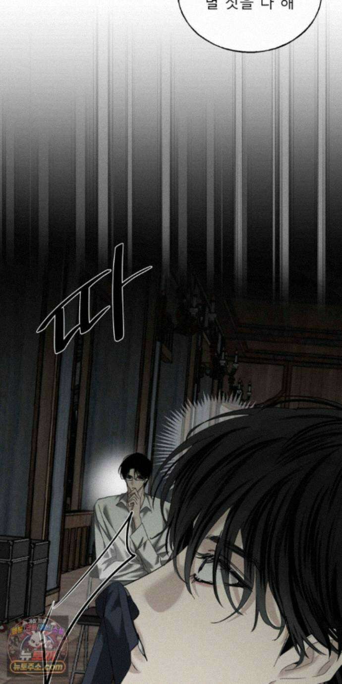 유암화명 15화 61