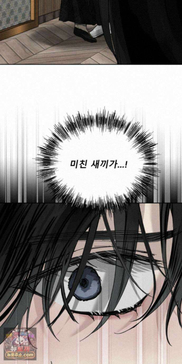 유암화명 15화 65