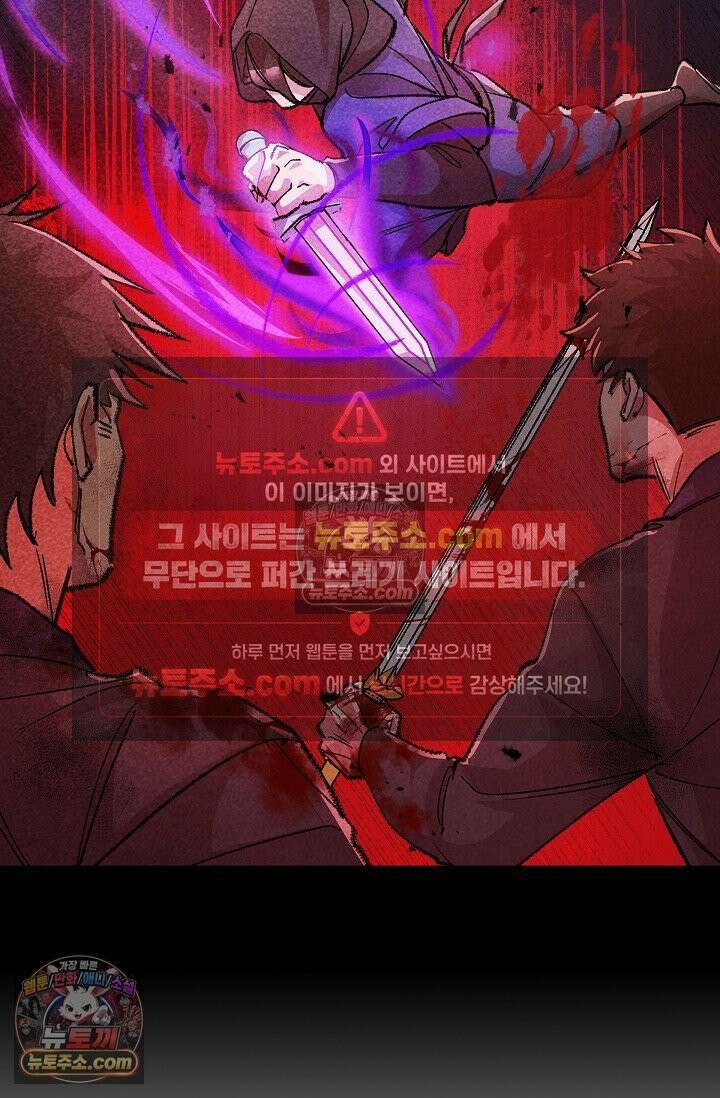 데블&아이스 34화 10