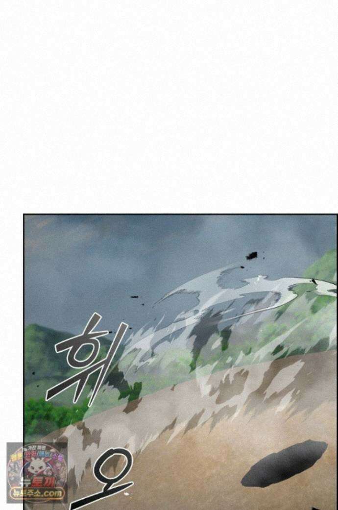 데블&아이스 47화 1