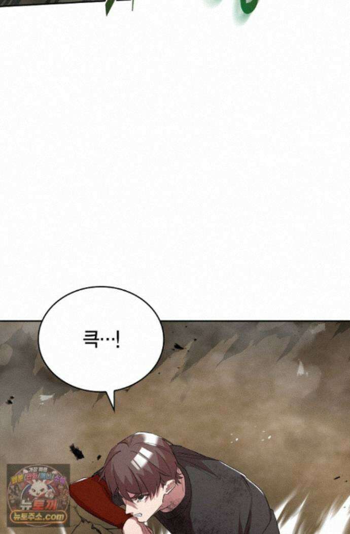 데블&아이스 47화 14