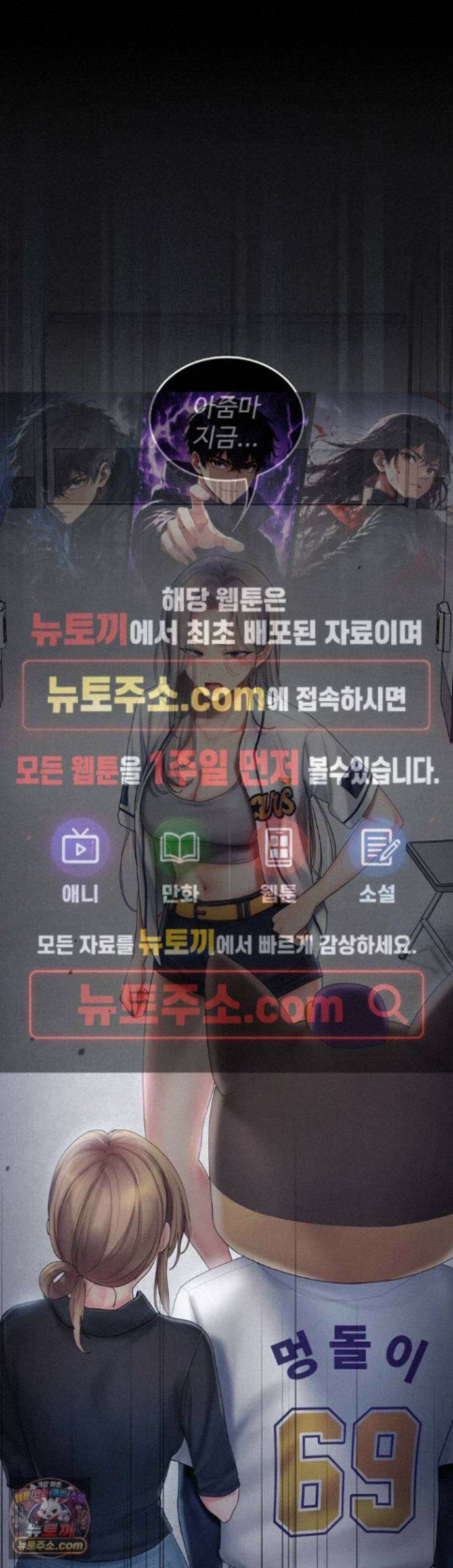 치어 러브! 11화 - 마스크 너머로 깨끗이 청소해주는 아주머니 1