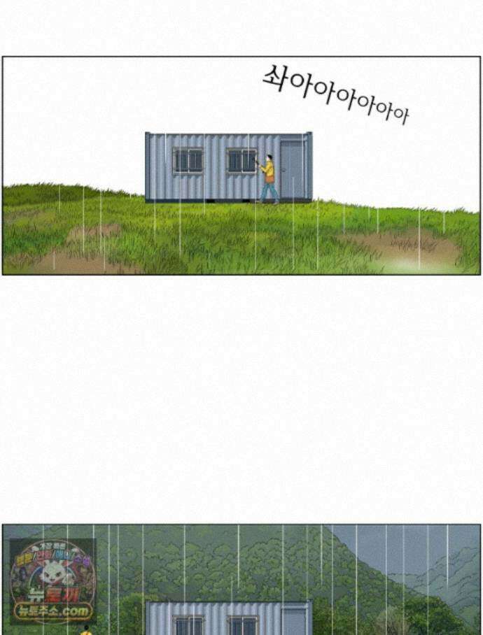 농부 이삼탁 17화 그것 외에 6
