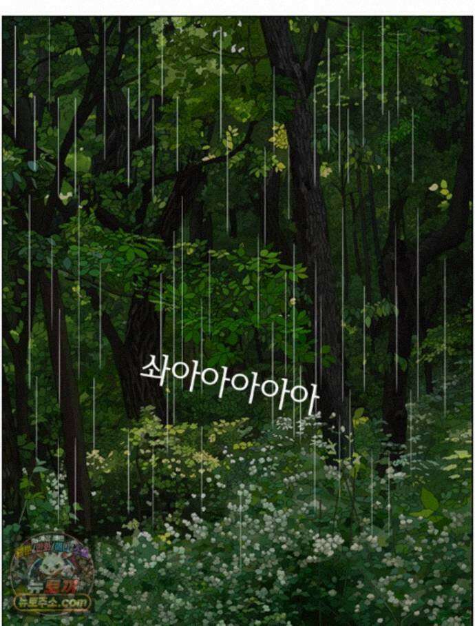 농부 이삼탁 17화 그것 외에 9