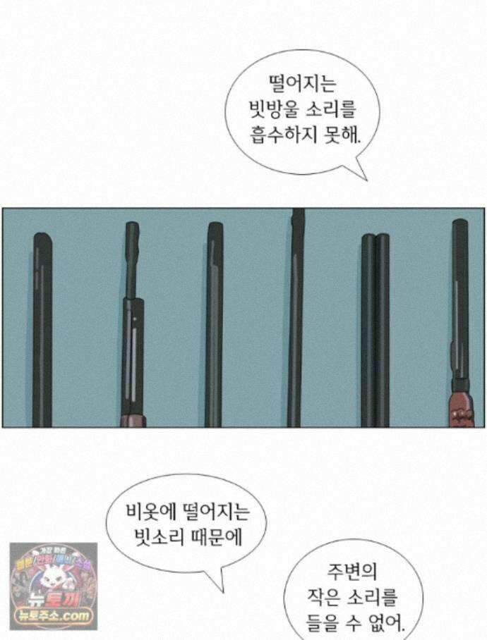 농부 이삼탁 17화 그것 외에 11