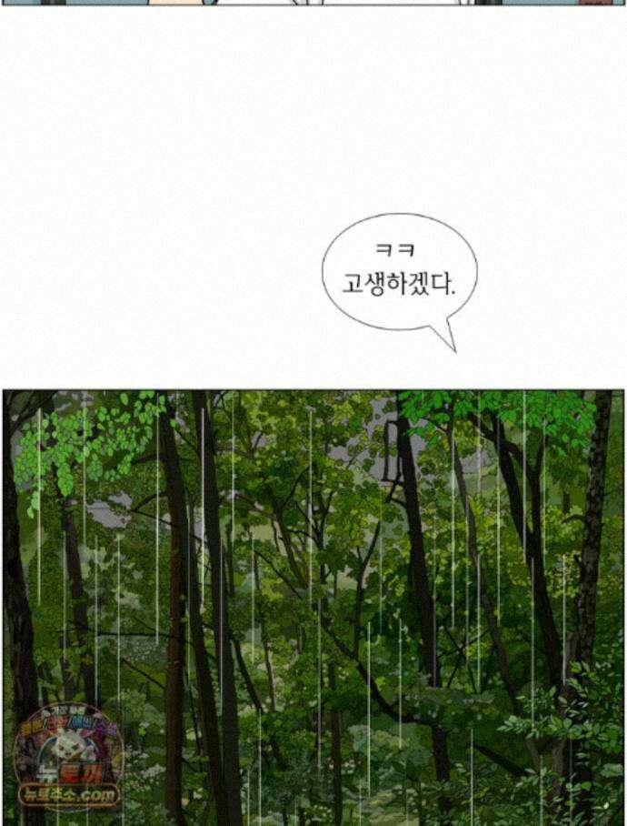 농부 이삼탁 17화 그것 외에 14
