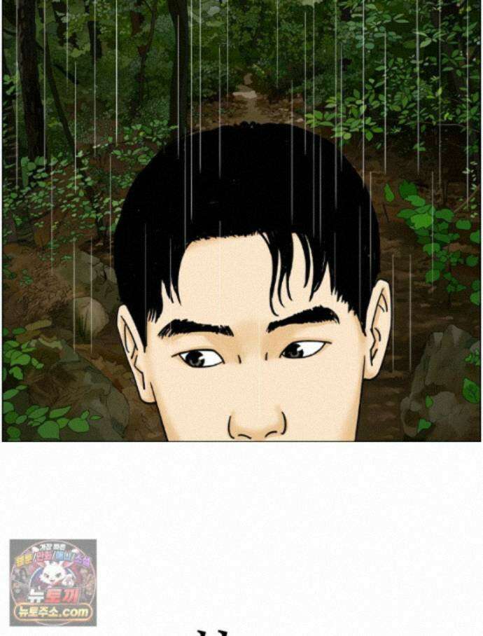 농부 이삼탁 17화 그것 외에 15