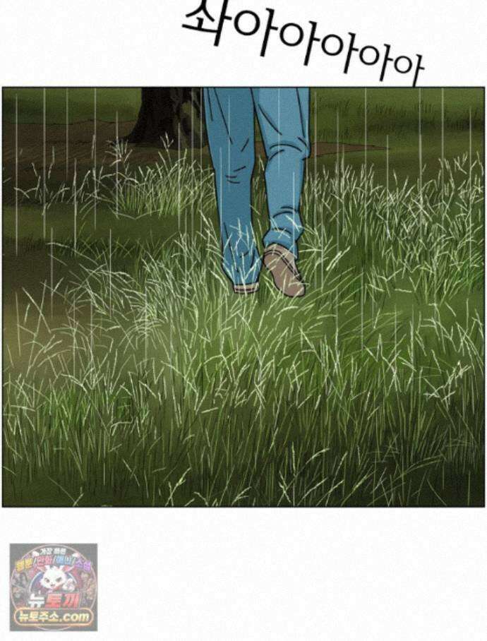농부 이삼탁 17화 그것 외에 16