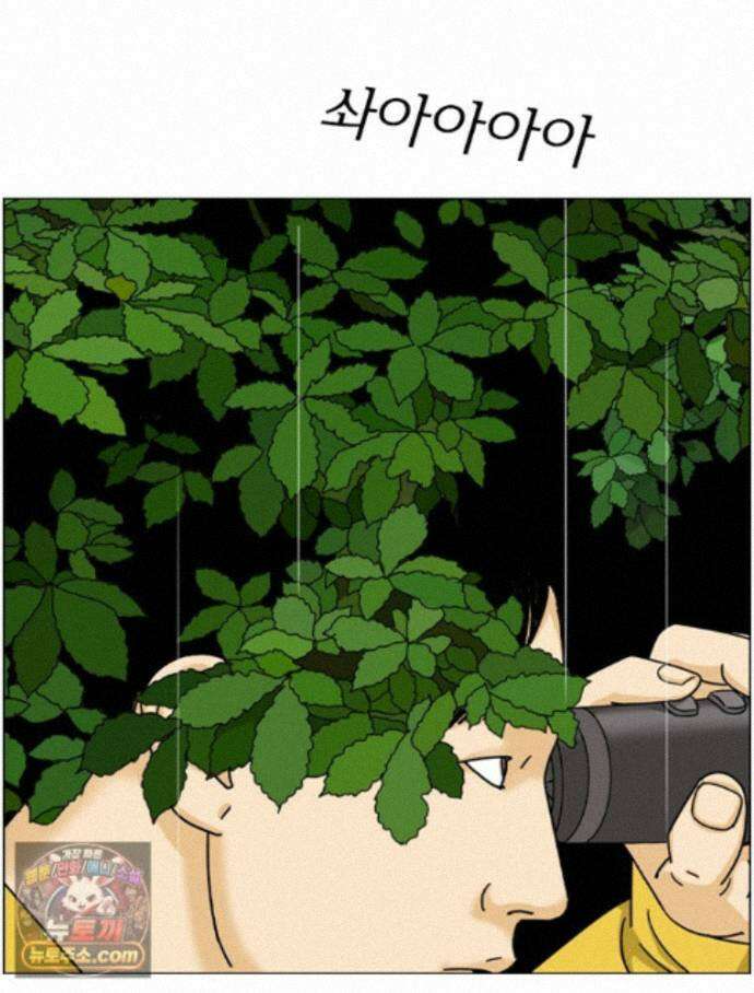 농부 이삼탁 17화 그것 외에 17
