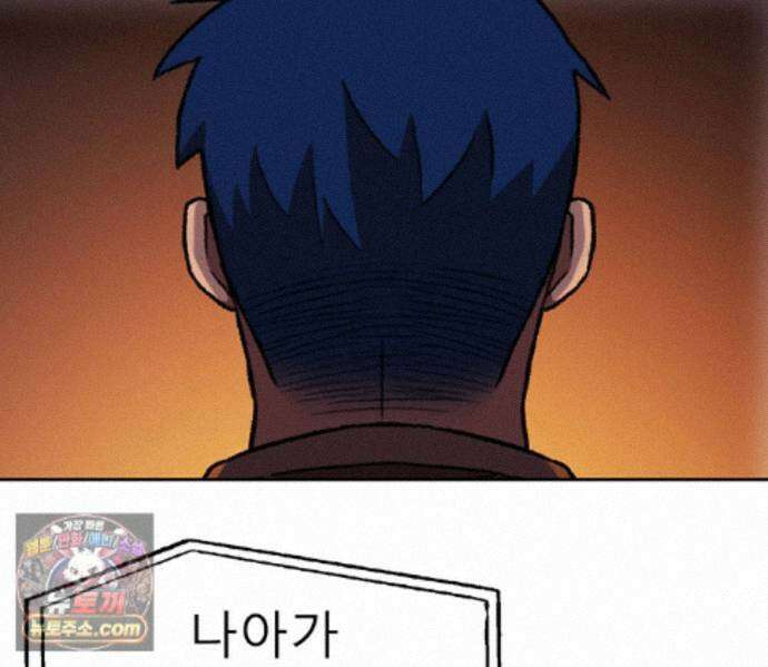 무지개다리 파수꾼 200화 15