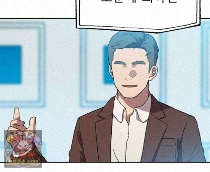 무지개다리 파수꾼 200화 18