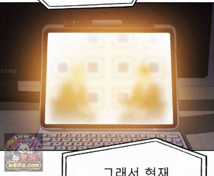무지개다리 파수꾼 200화 25