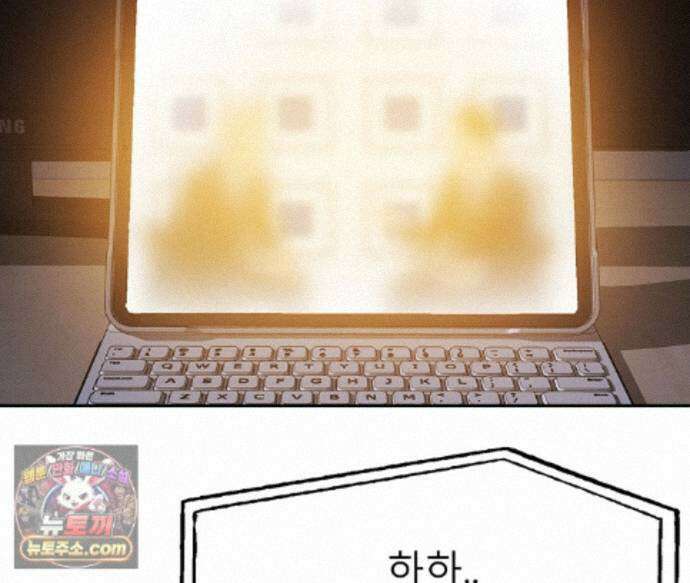 무지개다리 파수꾼 200화 33