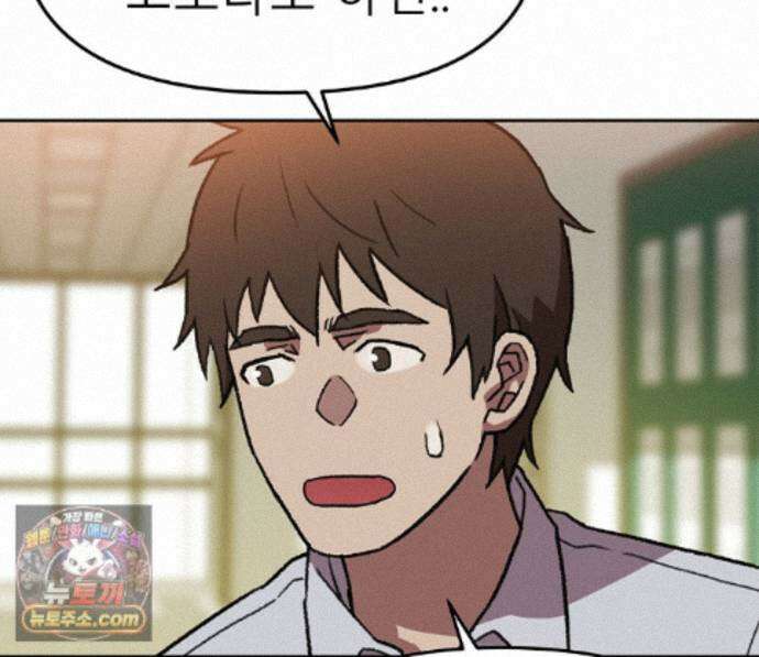 무지개다리 파수꾼 200화 56