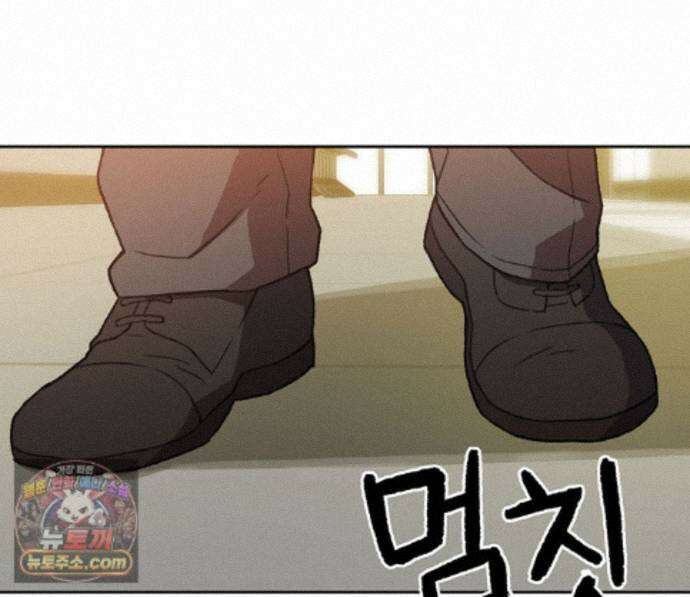 무지개다리 파수꾼 200화 58