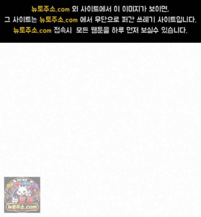 무지개다리 파수꾼 200화 70