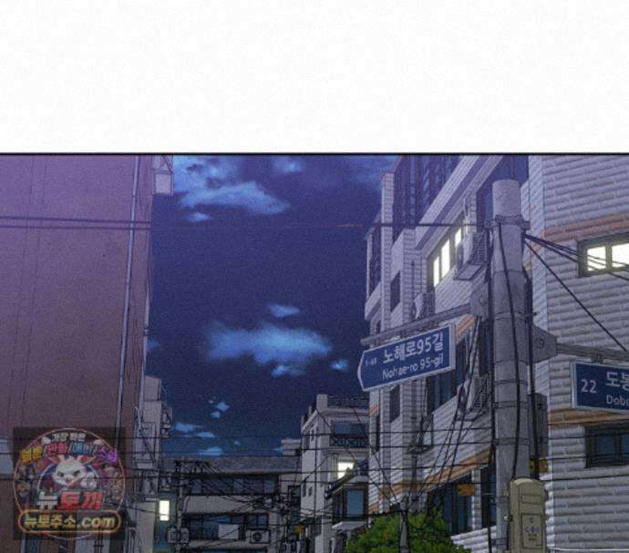 무지개다리 파수꾼 200화 72