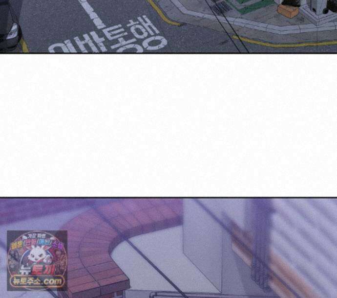 무지개다리 파수꾼 200화 74