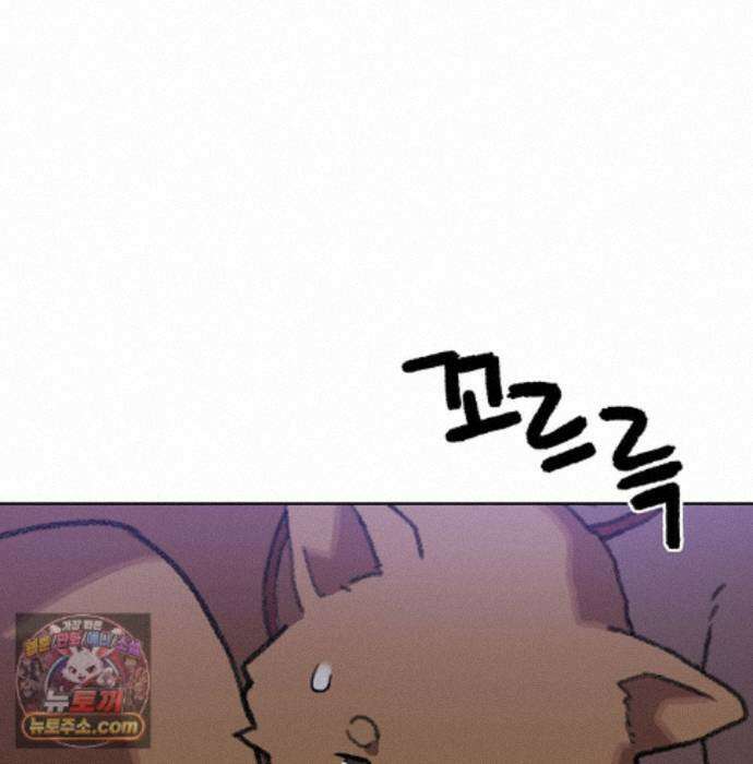무지개다리 파수꾼 200화 79
