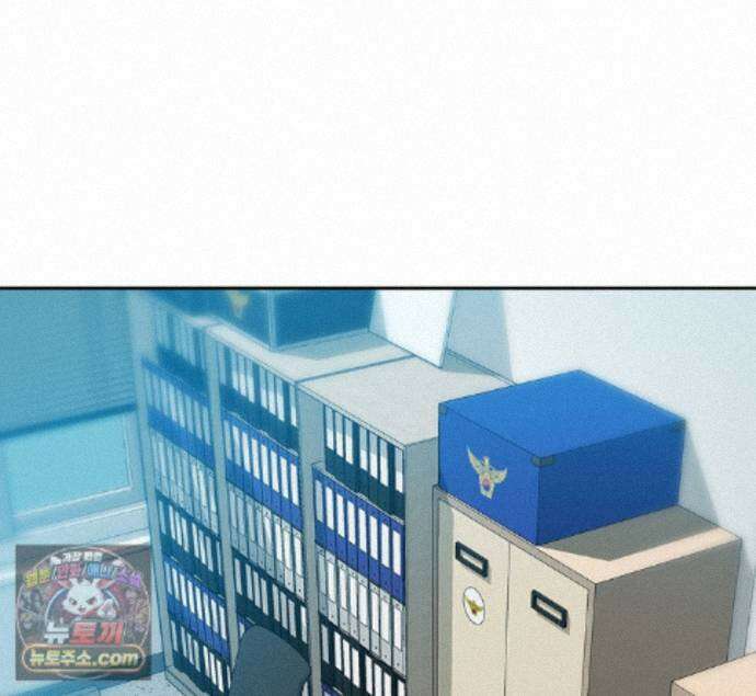 무지개다리 파수꾼 200화 87