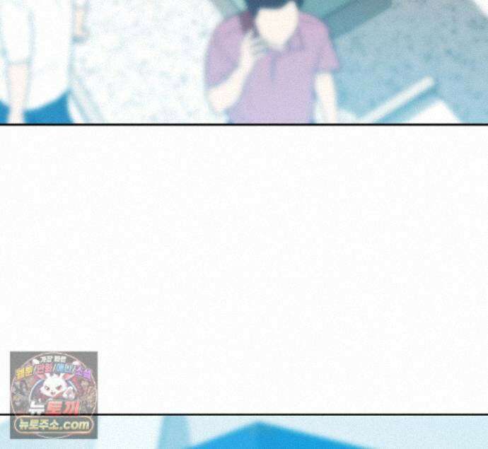 무지개다리 파수꾼 200화 89