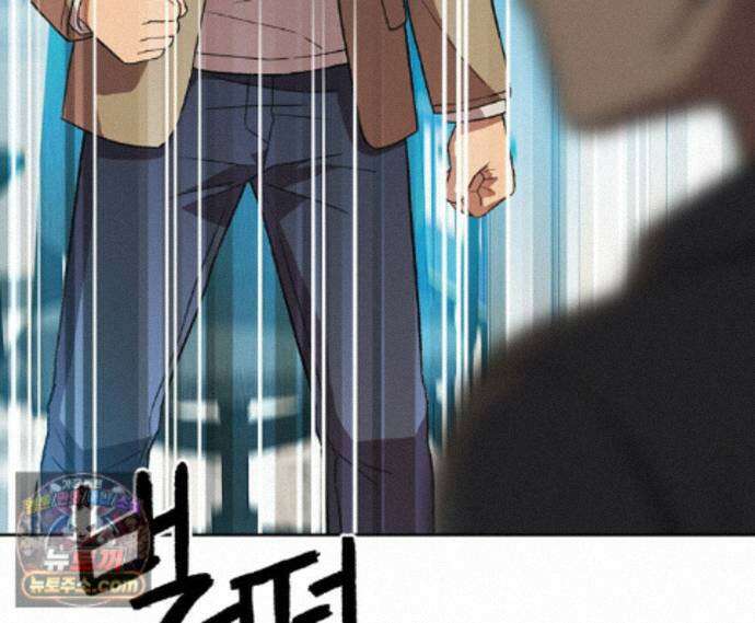 무지개다리 파수꾼 200화 131