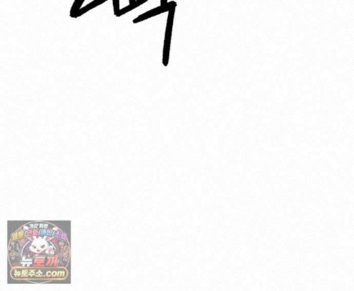 무지개다리 파수꾼 200화 132
