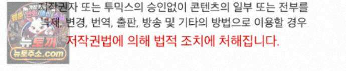 하란다고 진짜 하냐 156화 1