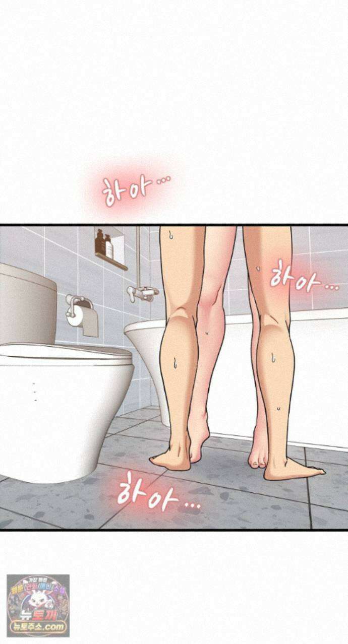 하란다고 진짜 하냐 156화 2
