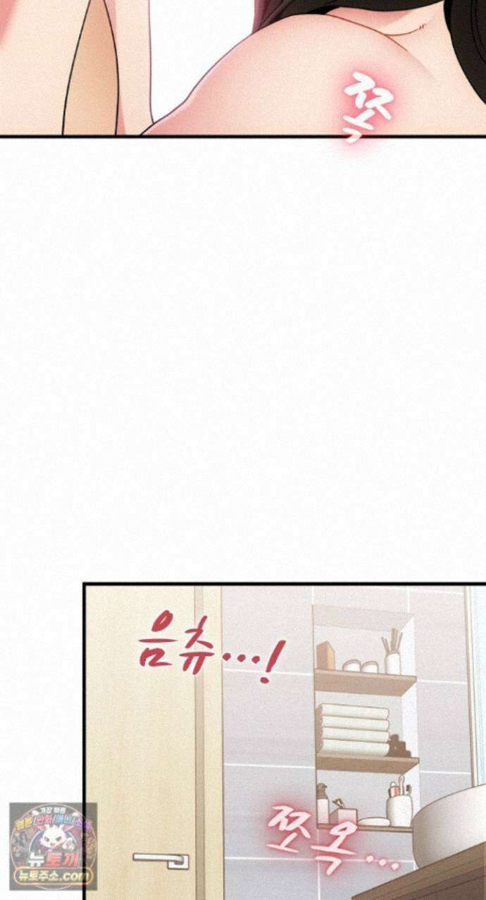 하란다고 진짜 하냐 156화 4