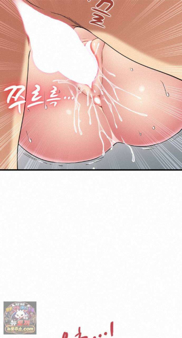 하란다고 진짜 하냐 156화 6