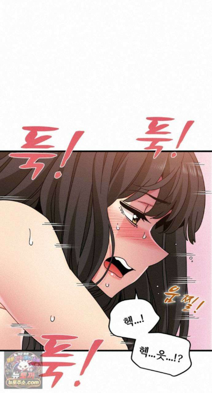 하란다고 진짜 하냐 156화 11