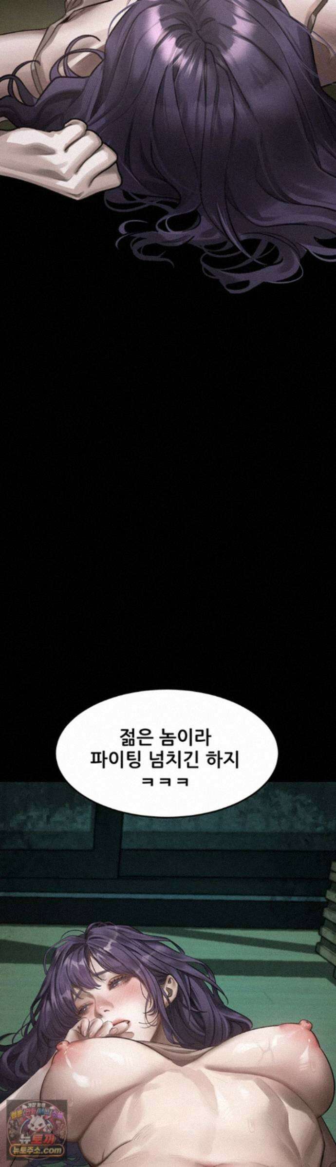 음담패설 62화 - 부부의 침실에서, 와이프 돌림빵 3