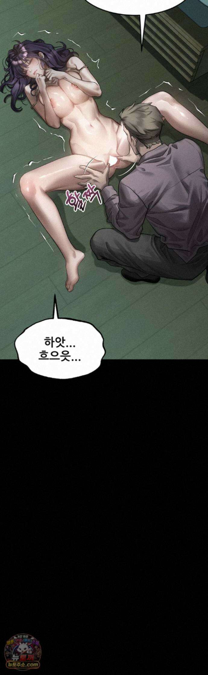 음담패설 62화 - 부부의 침실에서, 와이프 돌림빵 5