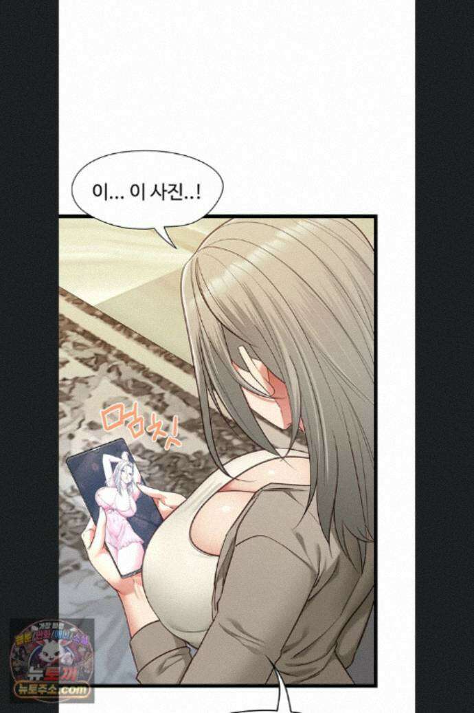 내 여자친구는 이미 조교완료 되었다 30화 20