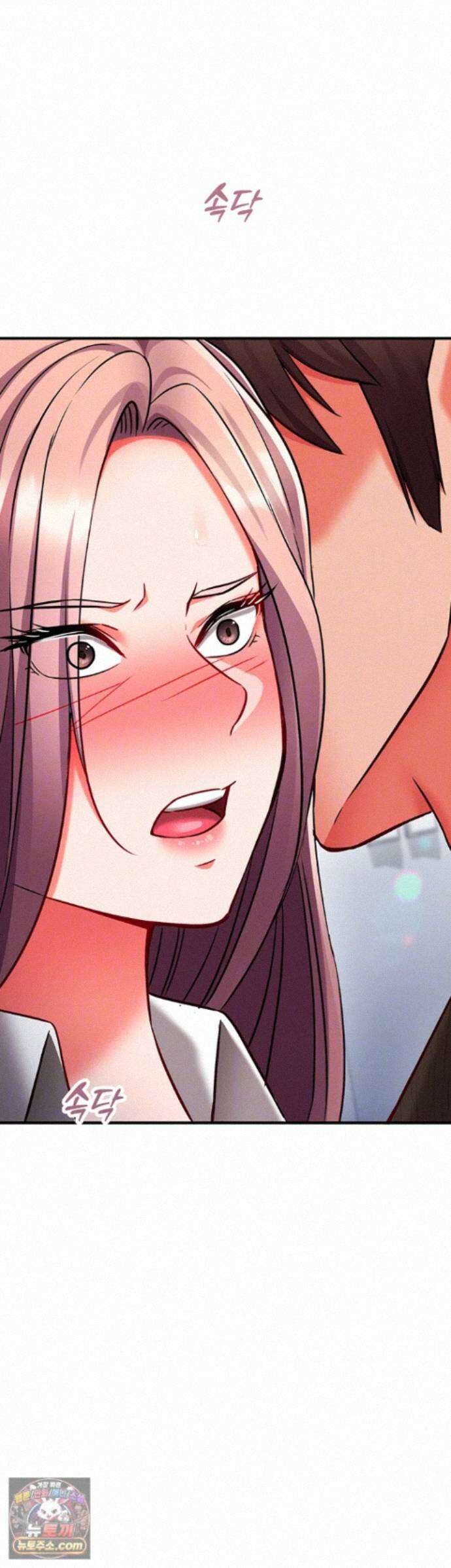 마인드 컨트롤 35화 - 남친에게 보내주는 육변기 사용기록 4