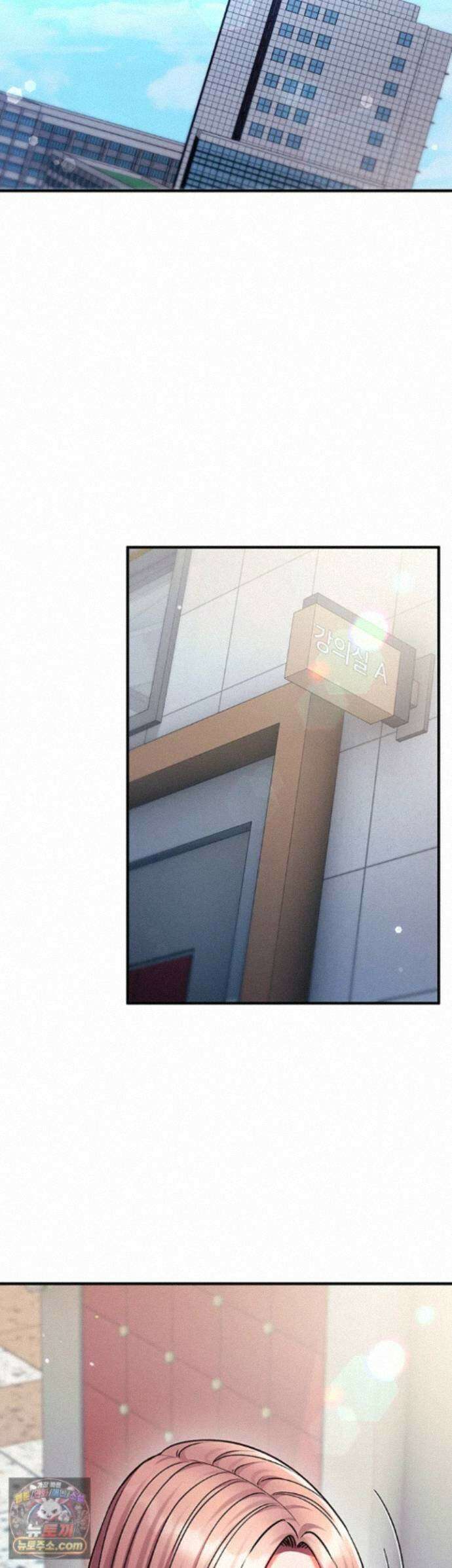 마인드 컨트롤 35화 - 남친에게 보내주는 육변기 사용기록 9