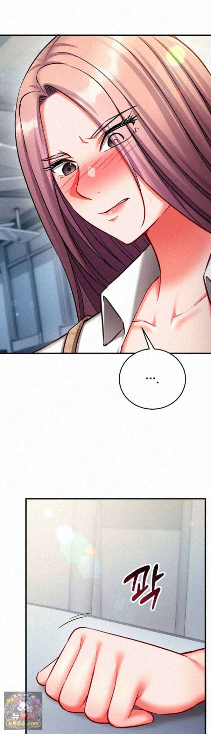 마인드 컨트롤 35화 - 남친에게 보내주는 육변기 사용기록 13