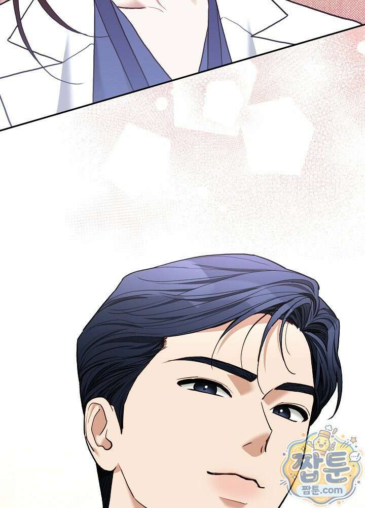응급 플러팅 31화 16