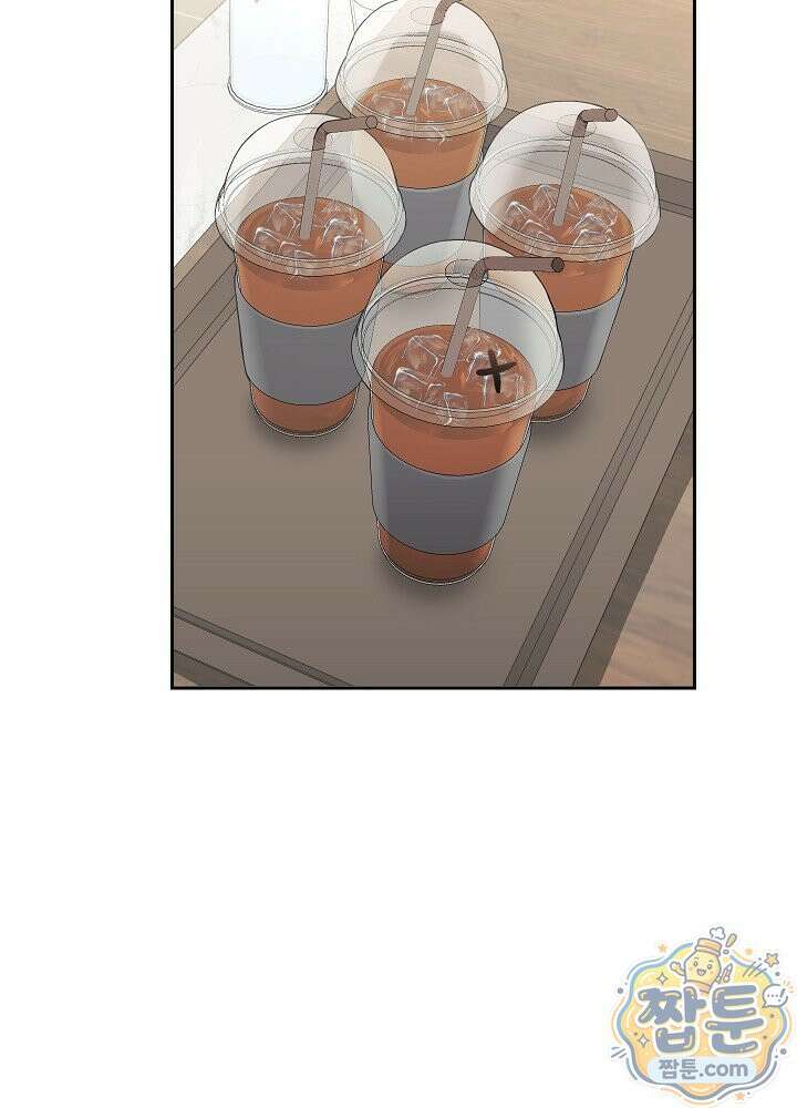 응급 플러팅 31화 21