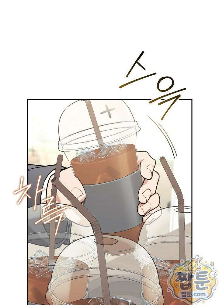 응급 플러팅 31화 22